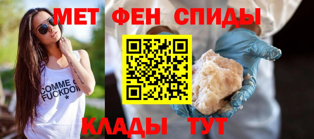 Амфетамин Розовый    ТОР  Удомля  Вход с VPN 