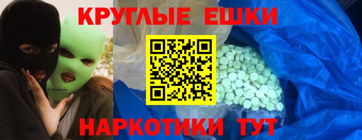 ЭКСТАЗИ TESLA Удомля