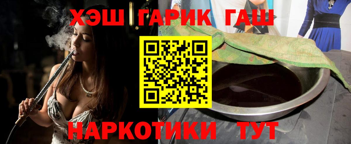 Гашиш Ice-O-Lator Удомля
