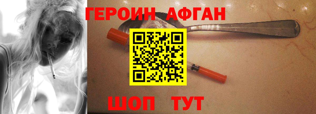 Мефедрон  Бошки Шишки  Удомля  Вход с VPN  Cocaine  Бошки Шишки  ГАШ  Мефедрон кристаллы  Альфа ПВП СОЛЬ  