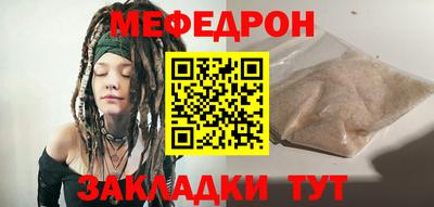мефедрон VHQ Нальчик