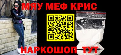 гашиш Наро-Фоминск