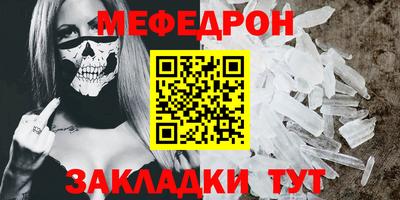 гашиш Наро-Фоминск
