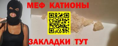 мефедрон VHQ Нальчик