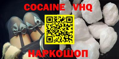 гашиш Наро-Фоминск
