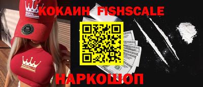 гашиш Наро-Фоминск