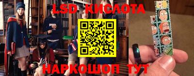 индика Нарткала