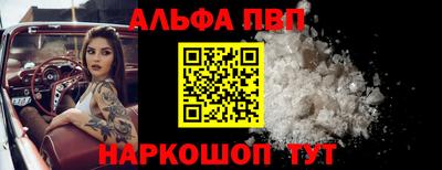 гашиш Наро-Фоминск