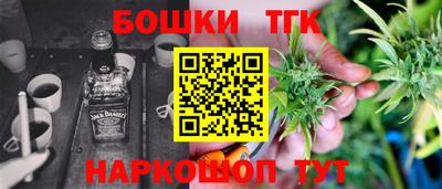 гашиш Наро-Фоминск