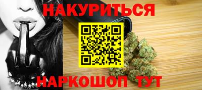 гашиш Наро-Фоминск