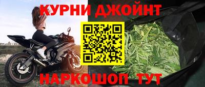 гашиш Наро-Фоминск