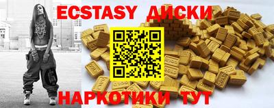 мефедрон VHQ Нальчик