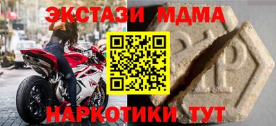 индика Нарткала