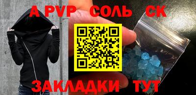 мефедрон VHQ Нальчик