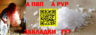 гашиш Наро-Фоминск