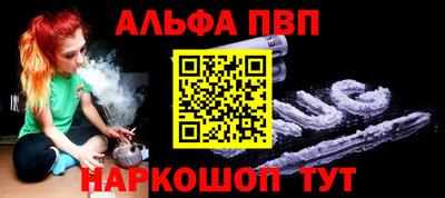 гашиш Наро-Фоминск