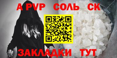 гашиш Наро-Фоминск