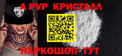 гашиш Наро-Фоминск