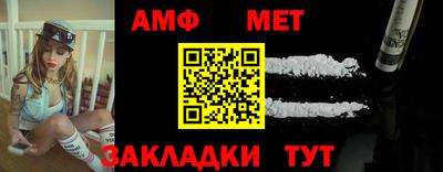 мефедрон VHQ Нальчик