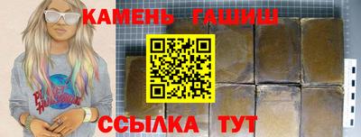 гашиш Наро-Фоминск