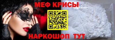 мефедрон VHQ Нальчик