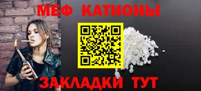 мефедрон VHQ Нальчик