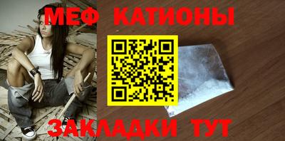 мефедрон VHQ Нальчик