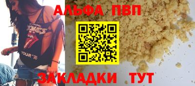 мефедрон VHQ Нальчик
