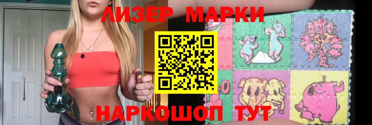 Лсд 25 экстази кислота  LSD-25 экстази кислота  Удомля  блэк спрут ТОР  Вход с VPN 