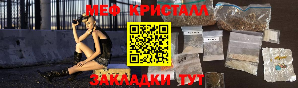 МЕФ мука Удомля