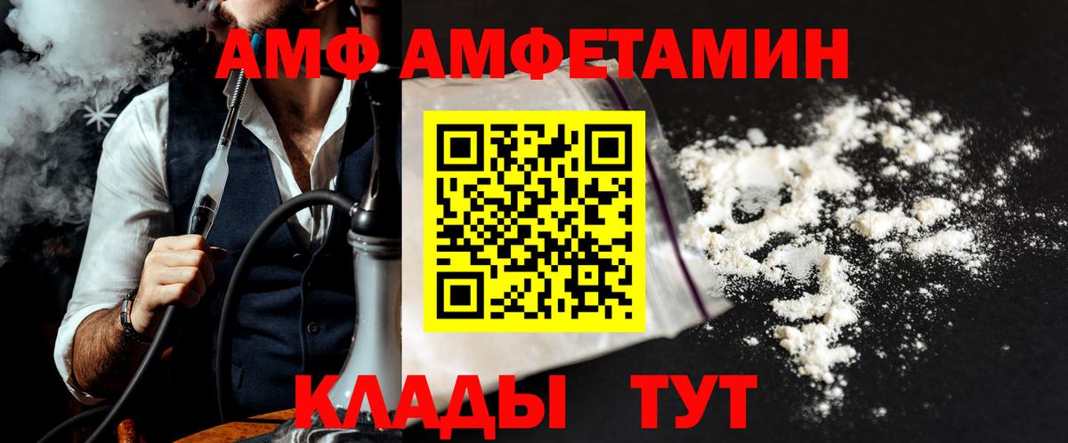 Удомля  Метамфетамин кристалл  Метамфетамин кристалл  Вход с VPN 