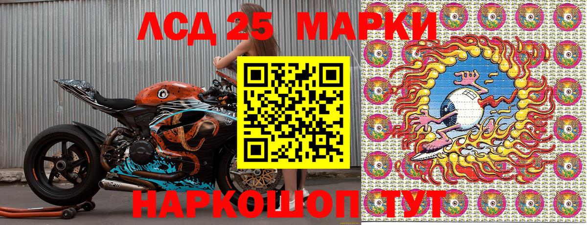 Мефедрон Удомля
