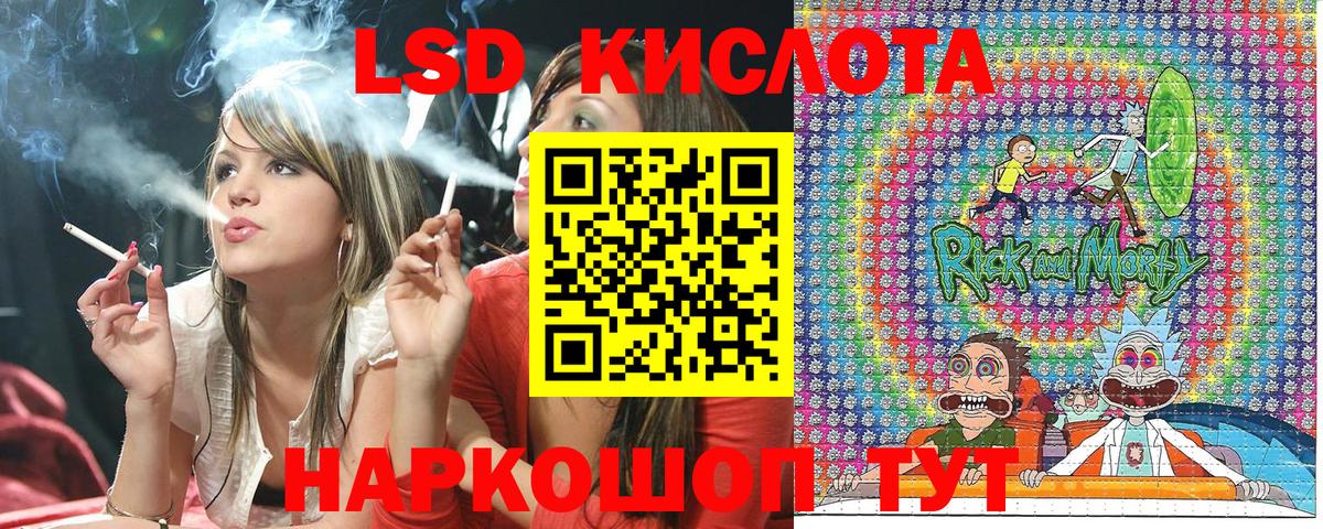 Марки 25I-NBOMe 1,8мг  Марки NBOMe  Удомля  Марки 25I-NBOMe 1,8мг  Вход с VPN 