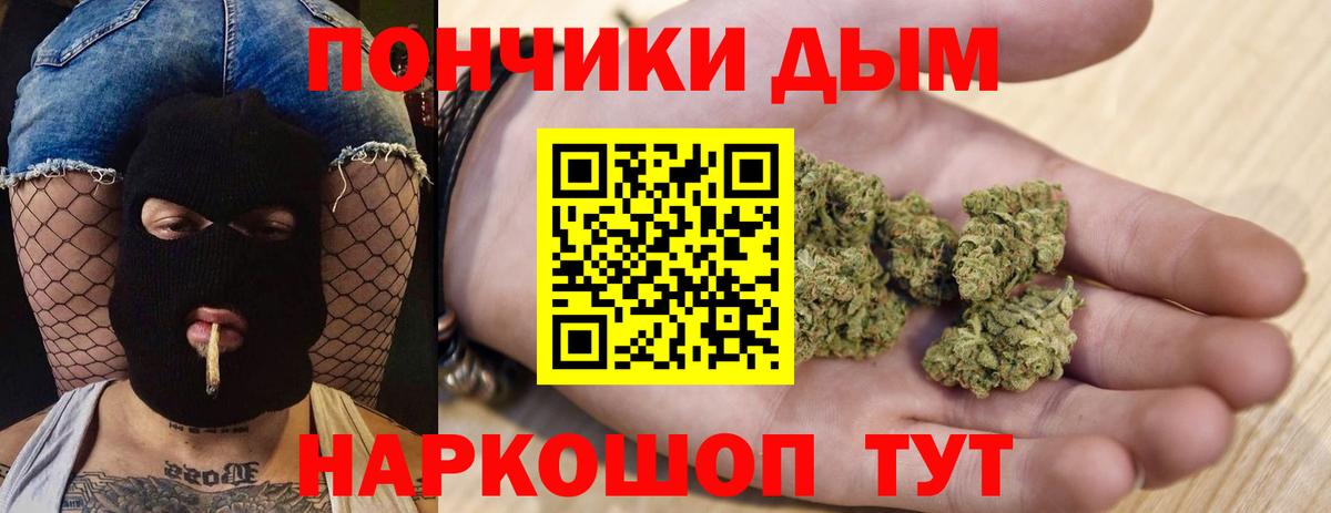 Удомля  Бошки Шишки SATIVA & INDICA  Конопля семена  Бошки Шишки индика  Бошки марихуана THC 21%  Вход с VPN 